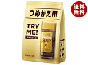 ネスレ日本 ネスカフェ ゴールドブレンド 50g×12袋入×(2ケース)| 送料無料 スティックコーヒー インスタント 嗜好品
