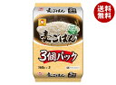 東洋水産 麦ごはん 3個パック (160g×3個)×8個入| 送料無料 パックごはん レトルトご飯 ごはん 麦ごはん