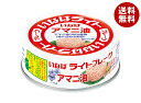 いなば食品 ライトツナフレーク アマニ油 70g×24個入×(2ケース)| 送料無料 一般食品 缶詰 水産物加工品
