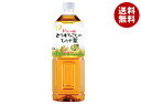 アイリスオーヤマ とうもろこしのひげ茶 1500mlペットボトル×12本入| 送料無料 とうもろこしひげ茶 ひげ茶 茶 トウモロコシ 1.5l 1.5L