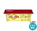 明治 スプレッタブル バターのやさしいコク 130g×12個入 チルド 冷蔵品| 送料無料 チルド商品 バター 乳製品 スプレッド meiji