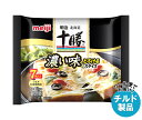 明治 北海道十勝濃い味とろけるスライスチーズ 7枚 112g×12袋入 チルド 冷蔵品| 送料無料 チルド商品 チーズ 乳製品 meiji