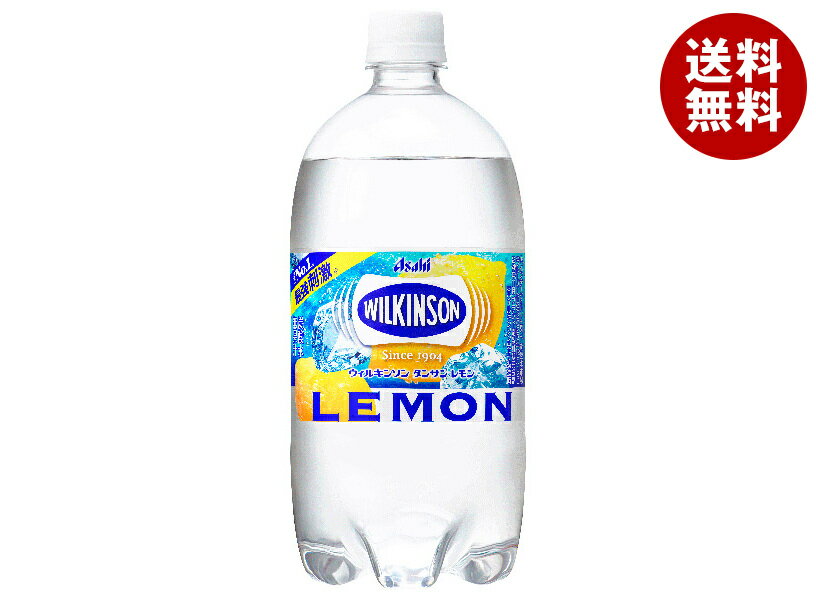 アサヒ飲料 ウィルキンソン タンサ