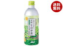 JA長崎 リンアイ そのぎ茶 490mlボトル缶×24本入×(2ケース)| 送料無料 お茶 ボトル缶 そのぎ茶