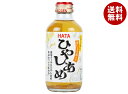 ハタ鉱泉 ひやしあめ 205ml瓶×20本入| 送料無料 生姜 しょうが ハチミツ 冷やし飴 あめゆ