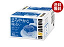ドトールコーヒー ドトール ドリップコーヒー オリジナルブレンド (10g×50P)×1箱入×(2ケース)| 送料無料 嗜好品 コーヒー類 ドリップコーヒー 業...