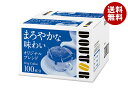 ドトールコーヒー ドトール ドリップコーヒー オリジナルブレンド (10g×100P)×1箱入| 送料無料 嗜好品 コーヒー類 ドリップコーヒー 業務用