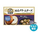 【チルド(冷蔵)商品】小岩井乳業 ぬるクリームチーズ 90g×12箱入×(2ケース)| 送料無料 チルド商品 チーズ 乳製品