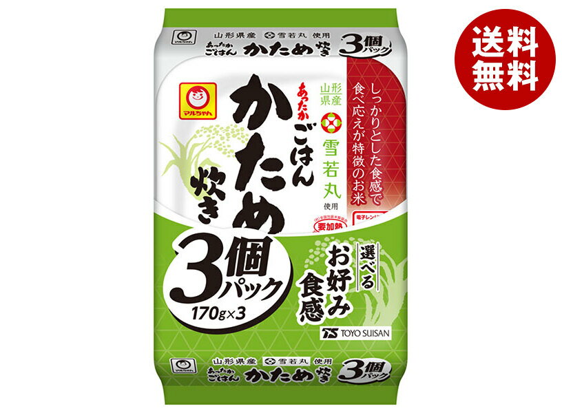 東洋水産 あったかごはん かため炊き 3個パック (170g×3個)×8個入×(2ケース)｜ 送料無料 パックごはん ..