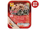東洋水産 ふっくら赤飯 160g×20(10×2)個入×(2ケース)| 送料無料 レトルトご飯 ごはん パック レトルト 赤飯 赤飯レトルト
