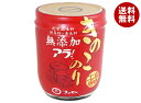 ブンセン きのこのり 158g瓶×10個入×(2ケース)| 送料無料 一般食品 佃煮 瓶 ごはんのおとも 海苔 きのこ