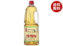 内堀醸造 りんご酢 1800mlペットボトル×6本入| 送料無料 内堀醸造 りんご酢 酢 調味料