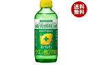 ポッカサッポロ キレートレモン クエン酸2700【機能性表示食品】 155ml瓶×24本入| 送料無料 炭酸飲料 微炭酸 レモン系 瓶 疲労感軽減