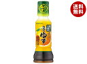 ミツカン かおりの蔵 丸搾りゆず 190ml×12本入| 送料無料 一般食品 調味料 ポン酢 ぽんず
