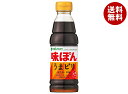 ミツカン 味ぽん うまピリ 360ml×12本入×(2ケース)| 送料無料 ポン酢 ぽん酢 ポンズ 調味料 辛味 お肉 ぎょうざ