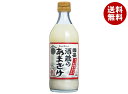 中埜酒造株式会社 國盛 酒蔵のあまざけ 500g瓶×12本入×(2ケース)| 送料無料 米麹 甘酒 飲料 瓶 あまざけ あま酒 米