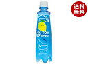 五星コーポレーション G-TOK ブルーレモンエイド 350mlペットボトル×20本入| 送料無料 炭酸飲料 炭酸 ジュース