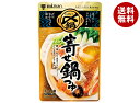 ミツカン 〆まで美味しい 寄せ鍋つゆ ストレート 750g×12袋入×(2ケース)| 送料無料 〆 鍋 なべ 寄せ鍋 よせなべ