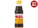 ミツカン 味ぽん 360ml×20本入×(2ケース)| 送料無料 ポン酢 ぽん酢 ポンズ 調味料 お肉 ぎょうざ おろし