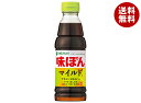 ミツカン 味ぽんMILD 360ml×12本入×(2ケース)| 送料無料 ポン酢 ぽん酢 ポンズ 調味料 お肉 ぎょうざ おろし