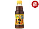 ミツカン かおりの蔵 丸搾りゆず 360ml×12本入×(2ケース)| 送料無料 ポン酢 ぽん酢 ポンズ 調味料 柚子ポン酢 お肉 ぎょうざ