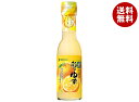 ミツカン かおりの蔵 彩りゆず 150ml瓶×12本入| 送料無料 MIZKAN ミツカン 調味液 ゆず