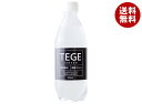 サンA テゲ炭酸 500mlペットボトル×24本入×(2ケース)| 送料無料 炭酸水、ソーダ水、PET