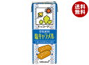 キッコーマン 豆乳飲料 塩キャラメル 200ml紙パック×18本入×(2ケース)| 送料無料 豆乳 キッコーマン キャラメル 200ml 紙パック