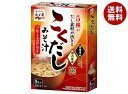 永谷園 フリーズドライこくだしみそ汁8袋入 63.2g×5袋入| 送料無料 一般食品 インスタント食品 味噌汁 袋 フリーズドライ