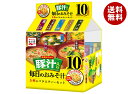 永谷園 毎日のおみそ汁 豚汁入り 5種のバラエティーセット 10袋入 62g×4袋入| 送料無料 フリーズドライ インスタント 味噌汁 豚汁
