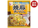 永谷園 焼豚チャーハンの素 27g×10袋入×(2ケース)| 送料無料 一般食品 調味料 粉末 焼飯 炒飯