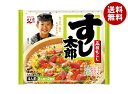 永谷園 すし太郎 黒酢入り 198g×10袋入| 送料無料 一般食品 調味料 ちらし寿司 黒酢