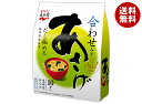 永谷園 生みそタイプみそ汁あさげ徳用10食入 181g×5袋入×(2ケース)| 送料無料 一般食品 インスタント食品 味噌汁 あさげ