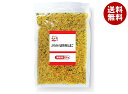 永谷園 業務用 ふりかけ詰替用 たまご 500g×1袋入| 送料無料 一般食品 調味料 ふりかけ 業務用