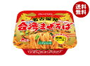 ヤマダイ ニュータッチ 名古屋発台湾まぜそば 120g×12個入| 送料無料 インスタント食品 焼そば カップ