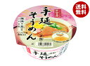 ヤマダイ 手緒里庵 手延そうめん 76g×12個入| 送料無料 インスタント食品 カップ麺 即席