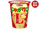 カルビー じゃがりこ チーズ Lサイズ 66g×12個入 メーカー 問屋直送| 送料無料 お菓子 スナック菓子 じゃがいも ジャガリコ