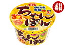 大黒食品工業 マイフレンド ビック ちゃんぽん 105g×12個入| 送料無料 インスタント カップ麺 ラーメン ちゃんぽん