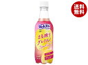 アサヒ飲料 Welch’s(ウェルチ) まる搾りグレフル スパークリング 450mlペットボトル×24本入| 送料無料 炭酸飲料 グレープフルーツ ペットボトル