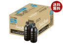 UCC COLD BREW BLACK(コールドブリュー ブラック) ラベルレスボトル 500mlペットボトル×24本入×(2ケース)| 送料無料 ucc ブラック 無糖 コーヒー 珈琲
