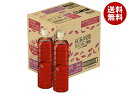 UCC 紅茶の時間 ストレートティー 無糖 ラベルレスボトル 900mlペットボトル×12本入| 送料無料 紅茶 無糖 ストレート 無糖紅茶 アッサム
