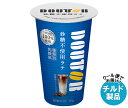 協同乳業 ドトール 砂糖不使用ラテ 200g×12本入×(2ケース) チルド 冷蔵品| 送料無料 チルド商品 コーヒー 珈琲 乳飲料 DOUTOR
