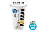 協同乳業 ドトール 生乳たっぷりラテ 200g×12本入×(2ケース) チルド 冷蔵品| 送料無料 チルド商品 コーヒー 珈琲 乳飲料 DOUTOR