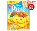 ネコポス カンロ ピュレグミ プレミアム 沖縄産パイナップルスパークリング 54g×6袋入| 全国送料無料 お菓子 袋 Pure パイン ビタミンC