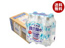 サンガリア 伊賀の天然水 強炭酸水 ラベルレス(6本パック) 500mlペットボトル×24(6×4)本入×(2ケース)| 送料無料 炭酸飲料 炭酸水 ソーダ 割り材 PET 強炭酸
