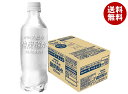 サンガリア 伊賀の天然水 強炭酸水 ラベルレス 450mlペットボトル×24本入| 送料無料 炭酸飲料 炭酸水 ソーダ 割り材 PET 強炭酸 eco