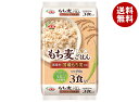 JA全農 国産 もち麦ごはん 3食 (150g×3)×8袋入| 送料無料 レトルト食品 パックご飯 包装米飯