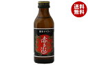 日興薬品工業 日興純製赤まむし 黒ラベル 100ml瓶×50本入| 送料無料 栄養 栄養ドリンク ローヤルゼリー ビタミン あかまむし アカマムシ