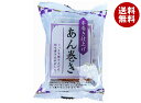 山崎製パン あん巻き(3枚スライス) 10個入×(2ケース)| 送料無料 和菓子 イケダパン あんロール あんこ