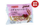 山崎製パン テイスティロング うずまきロールケーキ(イチゴ風味) 10個入×(2ケース)| 送料無料 ヤマザキ 洋菓子 ロールケーキ 苺 いちご